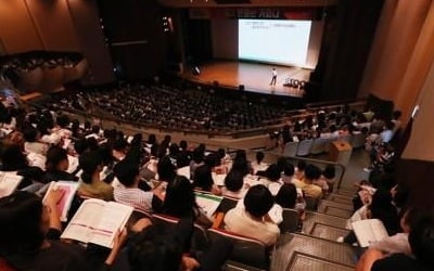 [수능] 주요 입시업체, 16일부터 일제히 대입설명회