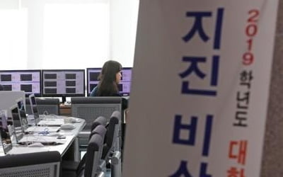 [수능] 지진 여파로…만 25살 수능, 출제기간·예산 등 신기록