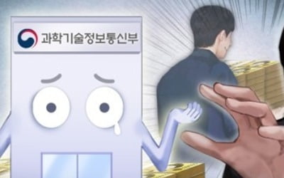 연구비 다수 유용시 교단서 사실상 퇴출…연구기관 책임도 명시