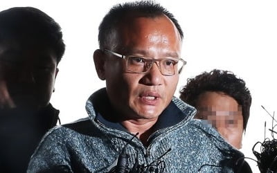 양진호 수사결과 오늘 발표…수많은 의혹 풀릴까