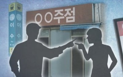 경찰 "'이수역 폭행', 여성이 상대남성 손 쳐서 시작"