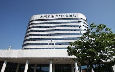 교총 "숙명여고 사건, 공정성 훼손…교육자 윤리 되새기겠다"