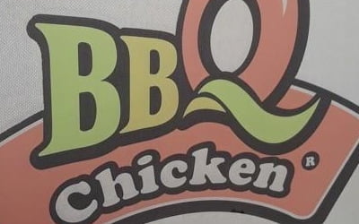 BBQ, 9년 만 치킨값 인상…내일부터 황금올리브 2000원↑