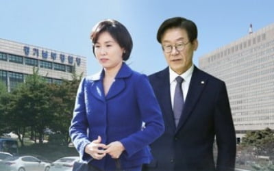 김혜경 '혜경궁 김씨' 수사착수 후 휴대전화 교체