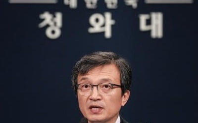 청와대, '혜경궁김씨' 경찰 수사결과에 "당이 판단할 문제"