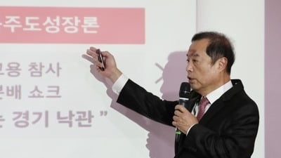 한국, 'i노믹스' 발표…공무원정원 동결·재정건전화법 추진