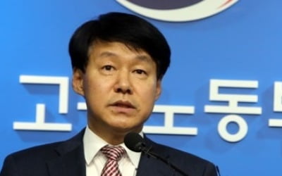 노동부 "탄력근로제 기간 확대 필요…오·남용 방지 검토"