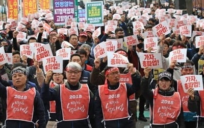 노동부 "민주노총 총파업 우려…사회적 대화로 대안 찾아야"