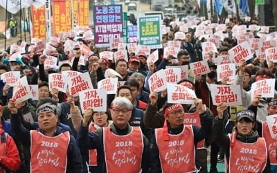 52개 진보단체, 민주노총 총파업 지지…"반노동 정책 규탄"