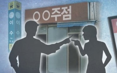 경찰, '이수역 폭행' 당사자 이번 주 모두 소환 조사