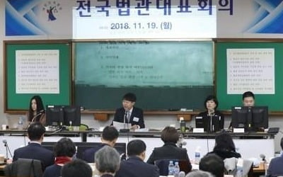 대표판사들 '사법농단은 위헌' 공감대…국회 탄핵논의 탄력붙나