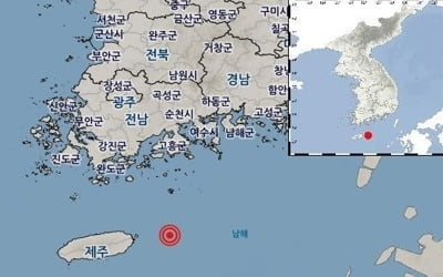 여수 거문도 남쪽 바다서 규모 2.3 지진…"피해 없을 것"