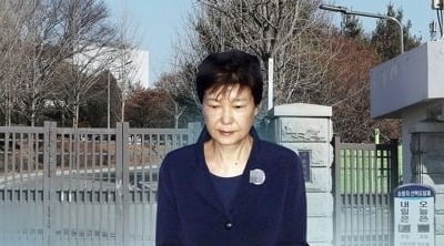 '새누리당 공천개입' 박근혜, 형량 바뀌나…오늘 2심 선고