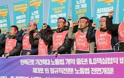 민주노총 금속노조 "총파업 13만명 참가…4시간 이상 파업"