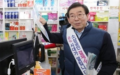 내달 20일께 제로페이 출시…상인들 "초반에만 '반짝지원' 안돼"