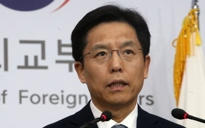 외교부 "남북 철도 공동조사 가까운 시일 내 개시 노력"