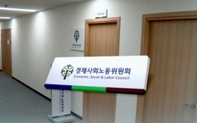 경제사회노동위 산하 해운산업위 출범…해운업 일자리 문제 논의