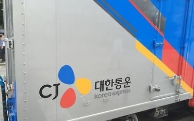 CJ대한통운 대전물류센터 24일 만에 작업중지 해제