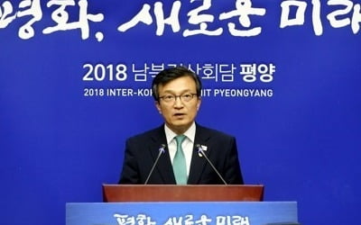 靑 "남북철도 공동조사 국제사회 지지…조국산천 혈맥 이어지길"