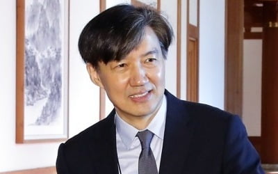 조국 "경제 분야 비판 가슴 아프게 받아들여…호시우보 하겠다"