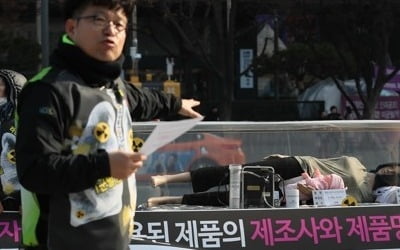 환경보건센터 "국산 베개서도 라돈 검출…제품명 공개해야"