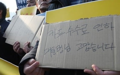 소상공인단체 "카드수수료 개편 환영…가맹점 단체협상권 줘야"