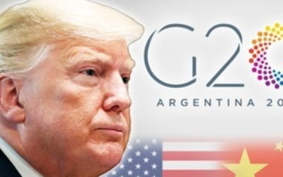 "G20 계기로 원자재값 급반등"…골드만, 정치불확실성 해소 주목