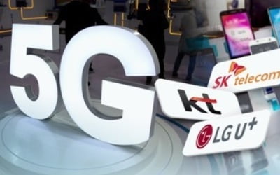 KT 화재로 조촐해진 '세계 첫 5G 상용화'…통신3사 간담회 연기