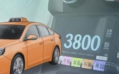 서울 택시 심야요금 인상폭 줄 듯…4600원안 상임위 통과