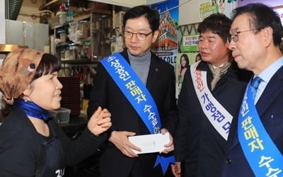 수수료 최소화 '제로페이' 경남에서 성공할까…내달 시범 운영