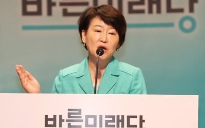 바른미래 '이재명 의혹 진상규명특위' 설치