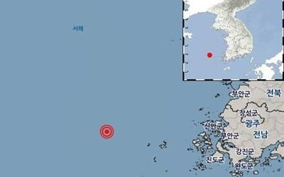 기상청 "전남 신안군 해역서 규모 3.3 지진…피해없을 것"