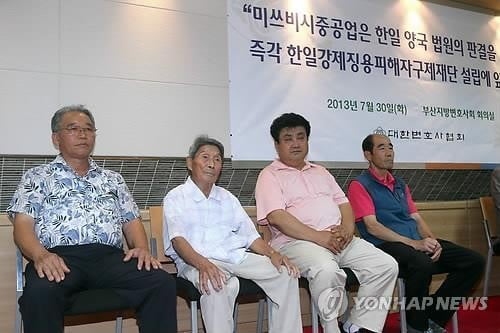 대법, 일제 강제징용 피해자 손배소송 오늘 잇따라 선고