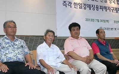 대법, 일제 강제징용 피해자 손배소송 오늘 잇따라 선고