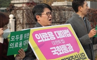 자가 치료용 '대마 의약품' 내년 상반기부터 수입 가능