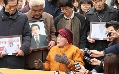 근로정신대 할머니 눈물 흘리며 법정으로…"평생 한 품고 살아"