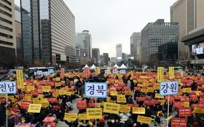 한유총 "유치원 3법 통과 시 즉각 폐원"…대규모 도심집회