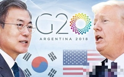 백악관 "트럼프, G20서 문 대통령과 약식 정상회담"