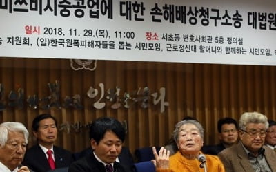 "日, 韓서 기업자산 압류시 일본내 한국측 자산 압류 검토"