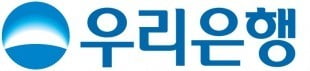 우리은행 "더뱅커 선정 '한국 최우수은행' 수상"