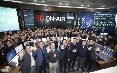 통신3사 세계 첫 5G 전파 송출…5G 시대 열렸다