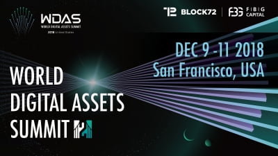 블록72, 美 샌프란시스코서 블록체인 컨퍼런스 WDAS 개최