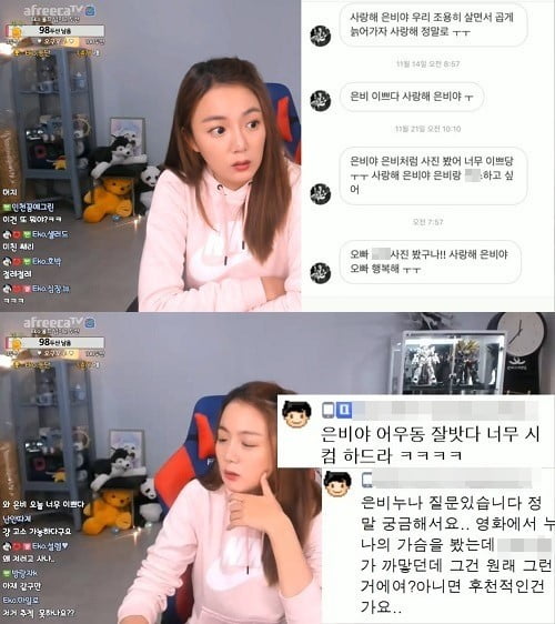 강은비 성희롱 고소/사진=강은비 영상 캡처