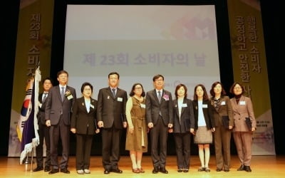 신한카드, '제23회 소비자의 날' 대통령 표창 수상