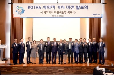 KOTRA, 외국인 투자유치로 올 1만6000명 일자리 창출