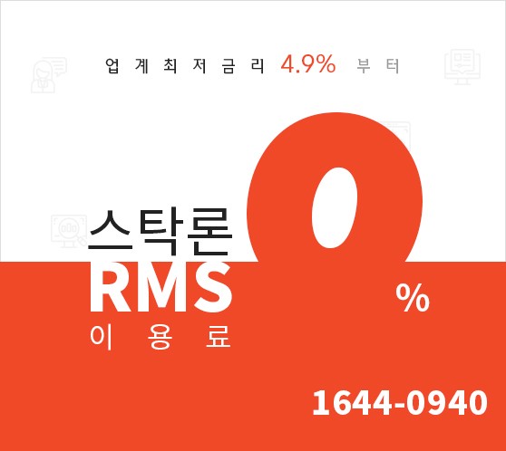 “연 4.9% 신규 매입 & 미수/신용 대.환 공략!!”【저금리상품활용→알짜수익극대화】