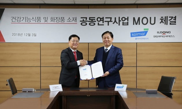 이장휘 일동바이오사이언스 대표(왼쪽)와 정화영 콜마BNH 대표가 지난 3일 MOU 서명식 뒤 기념사진을 찍고 있다. 일동홀딩스 제공