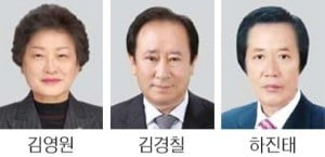 김영원·김경칠·하진태 '자원봉사 국민훈장'