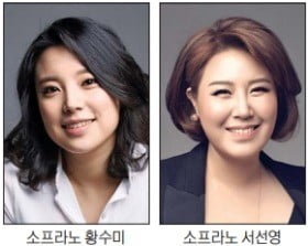 연말 오페라 '라보엠' 三國志…흥행 승자는 누구?