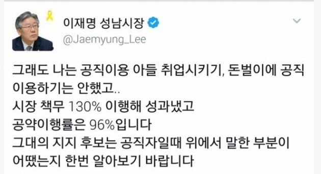 법원 "하태경 요구한 '문준용 의혹' 불기소 판단 자료 공개하라"…파슨스스쿨 의혹 해소되나